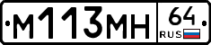 %D0%9C113%D0%9C%D0%9D64