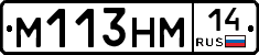 %D0%9C113%D0%9D%D0%9C14