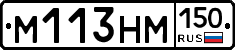 %D0%9C113%D0%9D%D0%9C150