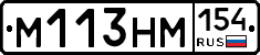 %D0%9C113%D0%9D%D0%9C154