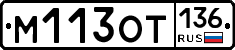 %D0%9C113%D0%9E%D0%A2136
