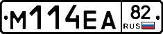 %D0%9C114%D0%95%D0%9082