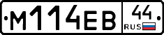 %D0%9C114%D0%95%D0%9244