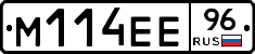 %D0%9C114%D0%95%D0%9596