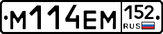 %D0%9C114%D0%95%D0%9C152