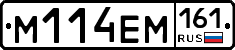 %D0%9C114%D0%95%D0%9C161