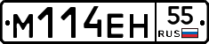 %D0%9C114%D0%95%D0%9D55