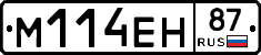 %D0%9C114%D0%95%D0%9D87