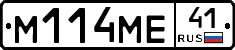 %D0%9C114%D0%9C%D0%9541