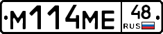 %D0%9C114%D0%9C%D0%9548