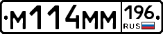 %D0%9C114%D0%9C%D0%9C196