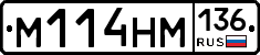 %D0%9C114%D0%9D%D0%9C136