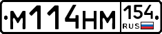 %D0%9C114%D0%9D%D0%9C154