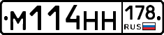 %D0%9C114%D0%9D%D0%9D178