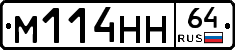 %D0%9C114%D0%9D%D0%9D64