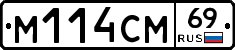 %D0%9C114%D0%A1%D0%9C69