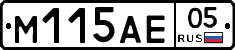 %D0%9C115%D0%90%D0%9505
