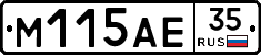 %D0%9C115%D0%90%D0%9535