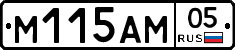 %D0%9C115%D0%90%D0%9C05