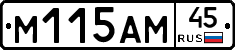%D0%9C115%D0%90%D0%9C45