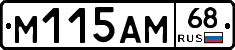 %D0%9C115%D0%90%D0%9C68