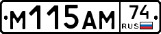 %D0%9C115%D0%90%D0%9C74