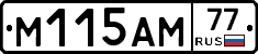 %D0%9C115%D0%90%D0%9C77