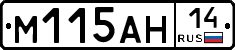 %D0%9C115%D0%90%D0%9D14