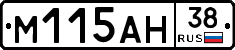 %D0%9C115%D0%90%D0%9D38