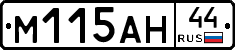 %D0%9C115%D0%90%D0%9D44