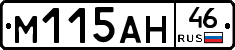 %D0%9C115%D0%90%D0%9D46