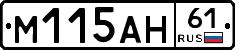 %D0%9C115%D0%90%D0%9D61