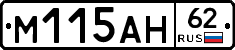 %D0%9C115%D0%90%D0%9D62