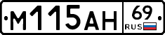 %D0%9C115%D0%90%D0%9D69