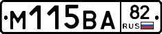 %D0%9C115%D0%92%D0%9082