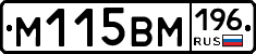 %D0%9C115%D0%92%D0%9C196