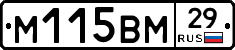 %D0%9C115%D0%92%D0%9C29