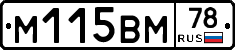 %D0%9C115%D0%92%D0%9C78