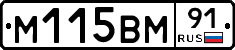 %D0%9C115%D0%92%D0%9C91