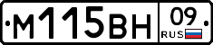 %D0%9C115%D0%92%D0%9D09
