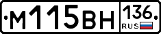 %D0%9C115%D0%92%D0%9D136