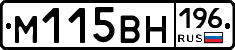 %D0%9C115%D0%92%D0%9D196