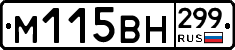 %D0%9C115%D0%92%D0%9D299