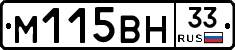 %D0%9C115%D0%92%D0%9D33
