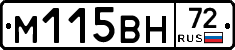 %D0%9C115%D0%92%D0%9D72