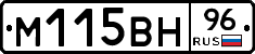 %D0%9C115%D0%92%D0%9D96