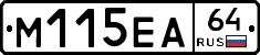 %D0%9C115%D0%95%D0%9064
