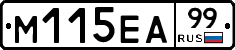 %D0%9C115%D0%95%D0%9099