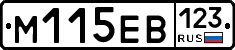 %D0%9C115%D0%95%D0%92123