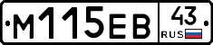 %D0%9C115%D0%95%D0%9243